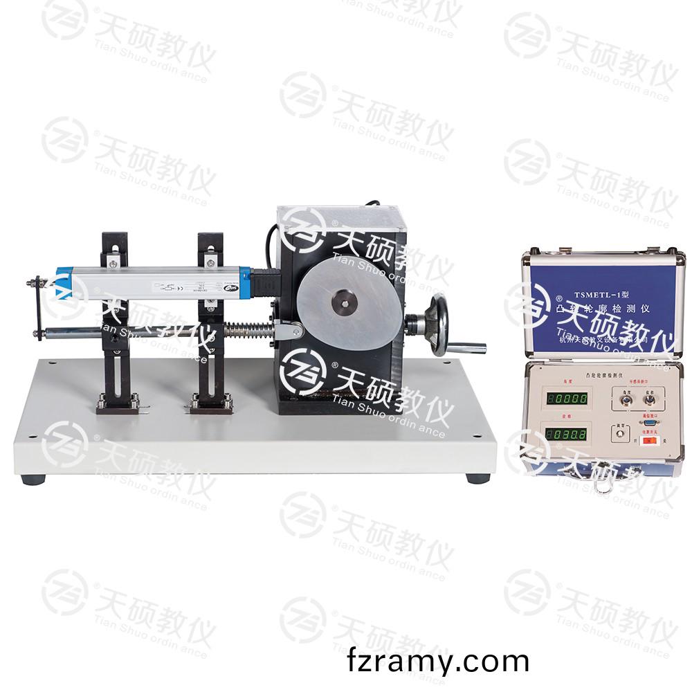 TSMETL-1型(xing) 凸(tu)輪(lun)輪(lun)廓(kuo)檢(jian)測(ce)儀