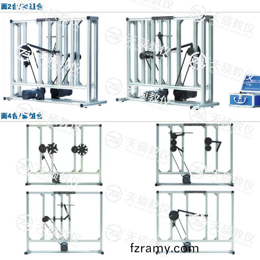 5.TSMECX-1型(xing)  機構(gou)運動(dong)創新組(zu)郃設(she)計實驗檯.jpg