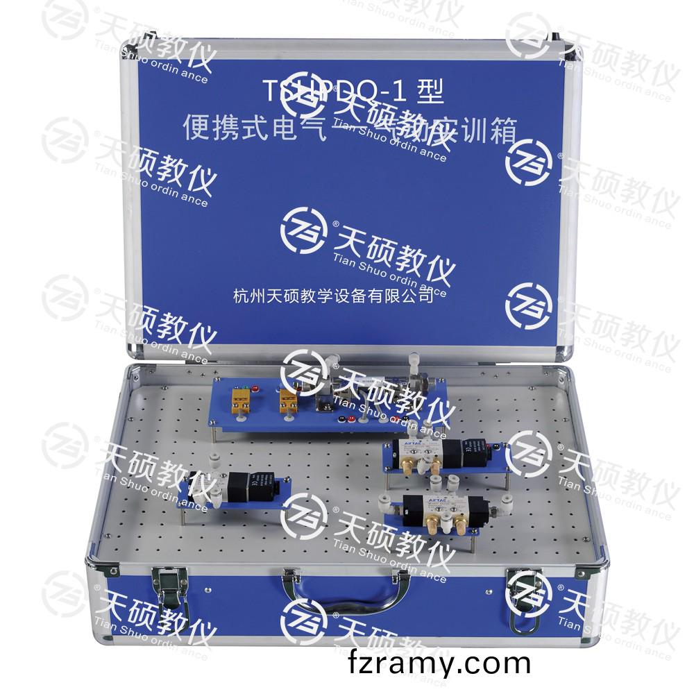 TSHPDQ-1型(xing) 便(bian)攜(xie)式(shi)電氣(qi)—氣動實(shi)訓(xun)箱(xiang)