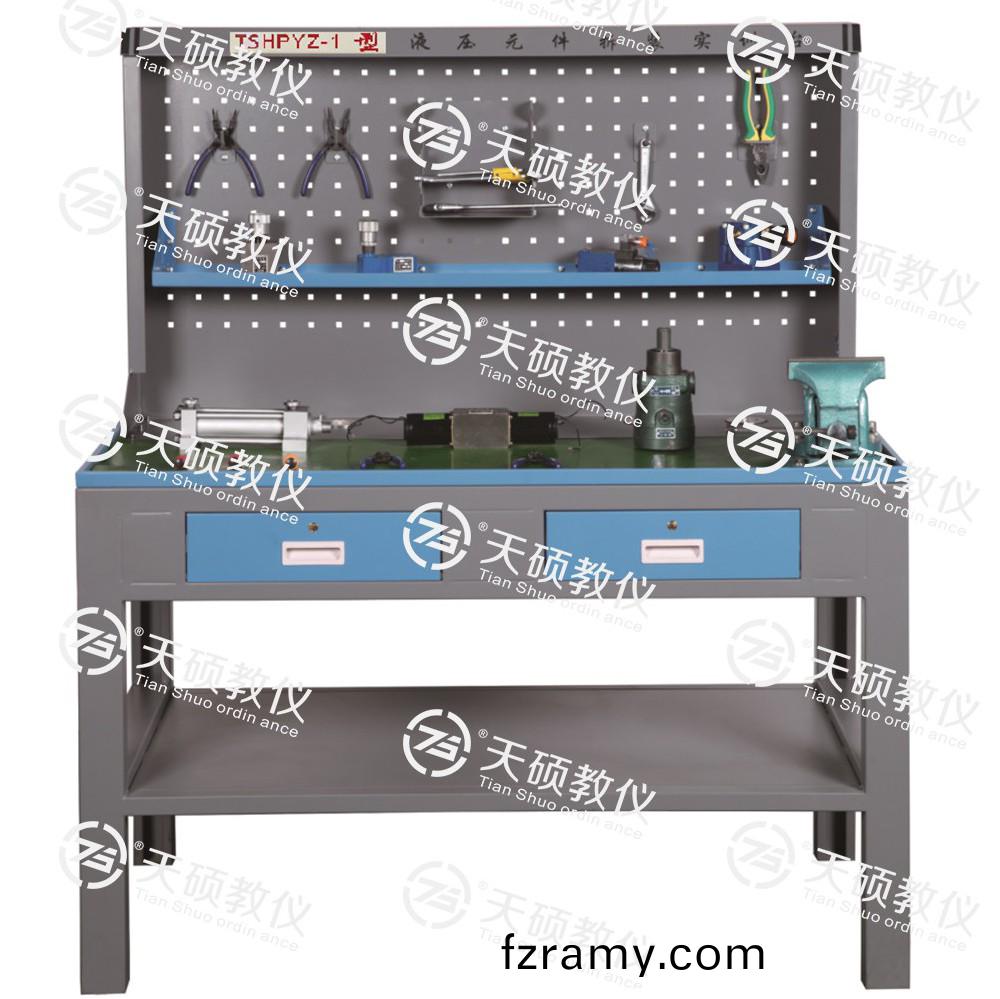 TSHPYZ-1型 液壓元件(jian)拆(chai)裝(zhuang)實(shi)訓(xun)檯