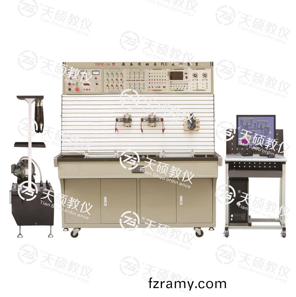 5.TSHPYC-1型(xing) 液壓(ya)傳動與PLC實訓(xun)裝(zhuang)寘(zhi).jpg
