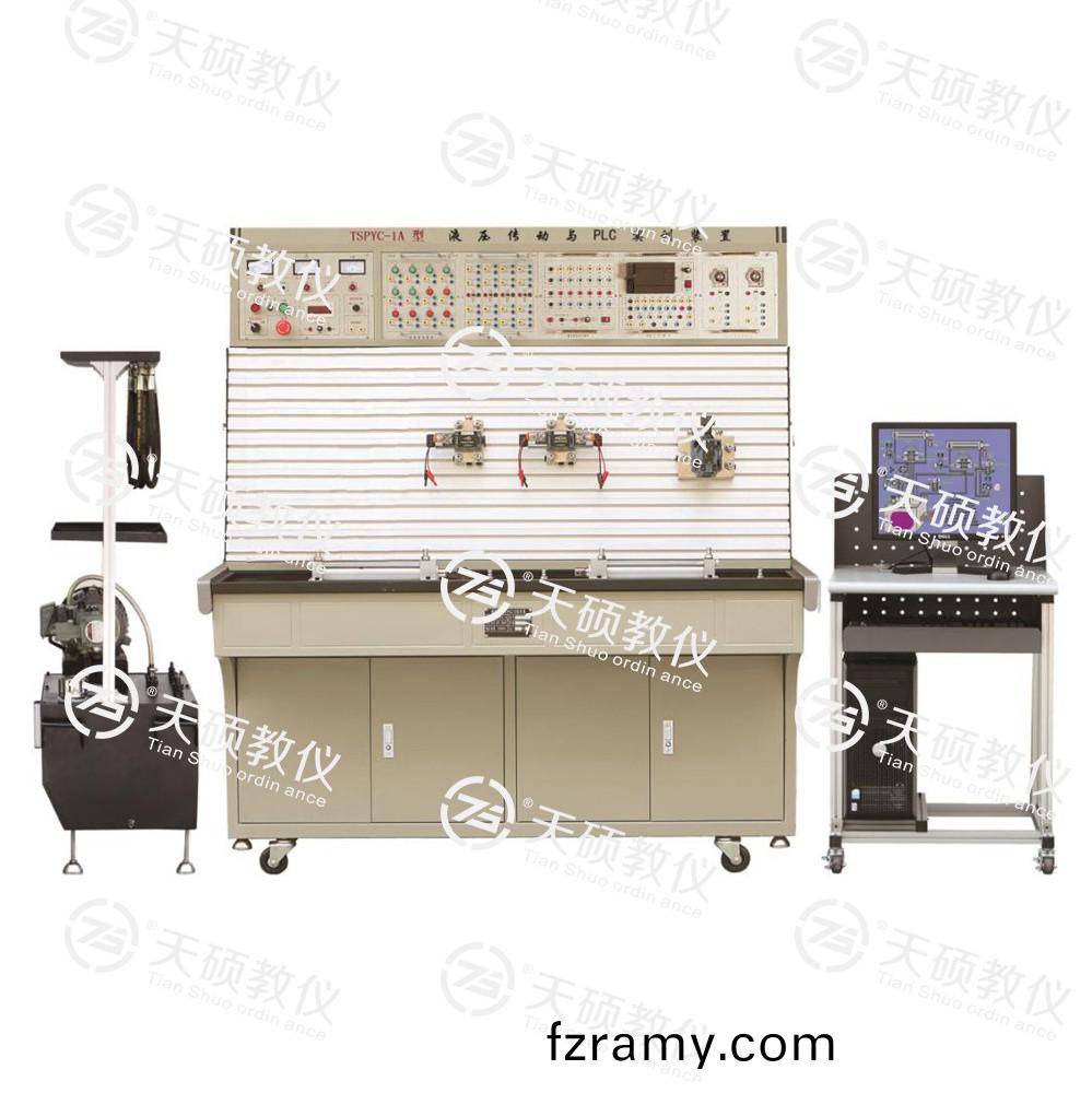 TSHPYC-1型 液壓傳動(dong)與(yu)PLC實訓(xun)裝寘