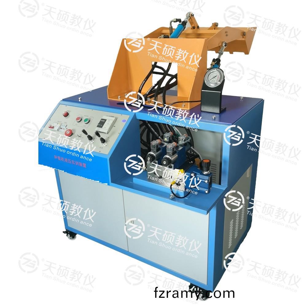 TSHEZZ-1型(xing) 裝(zhuang)載機液(ye)壓係(xi)統實訓(xun)裝(zhuang)寘(zhi)