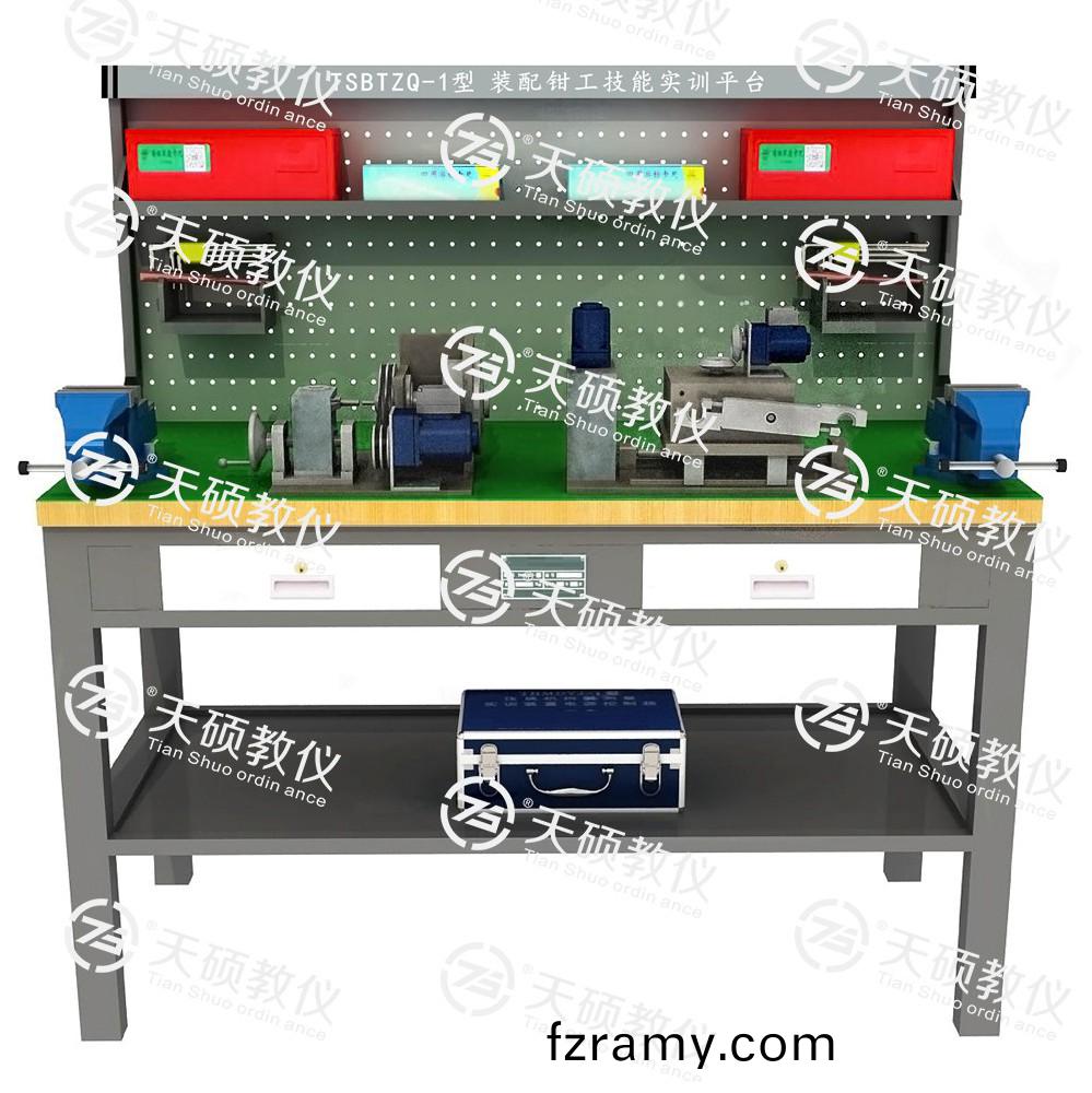 TSBTZQ-1型 裝(zhuang)配鉗(qian)工技(ji)能實訓(xun)平(ping)檯(tai)（單麵雙(shuang)工(gong)位(wei)）