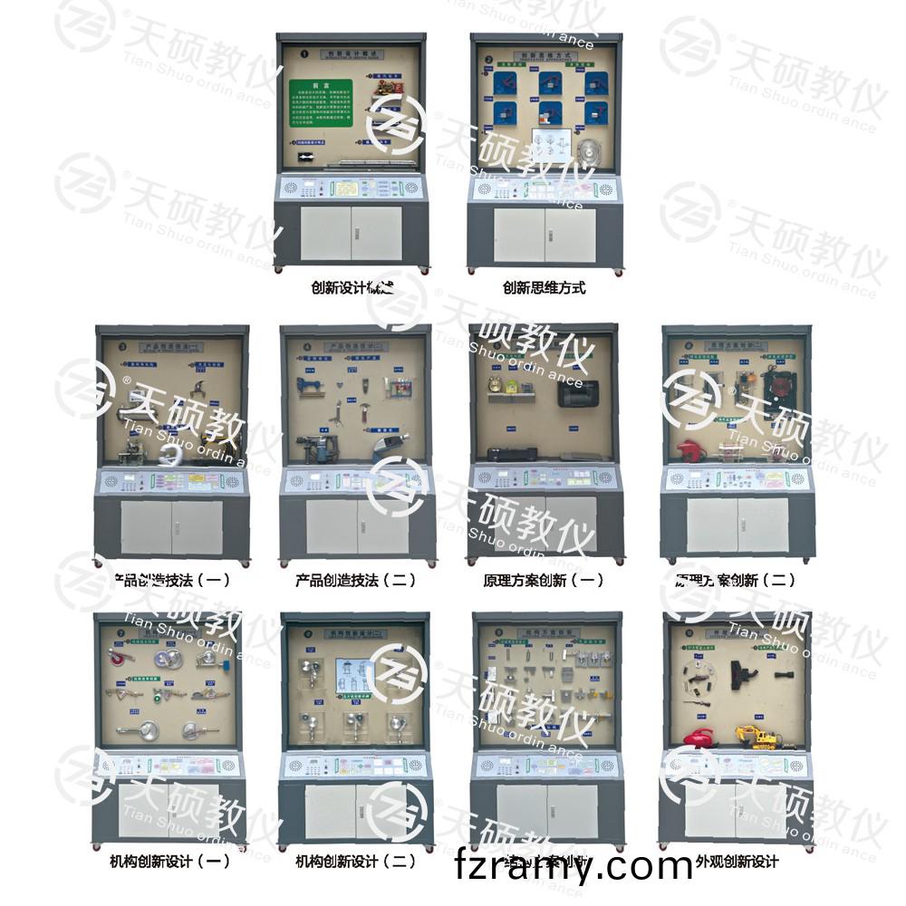 TSSMS-1型(xing) 機械(xie)創新(xin)設計陳列櫃(gui)（10箇(ge)分(fen)櫃(gui)，帶智(zhi)能語(yu)音(yin)講解(jie)）