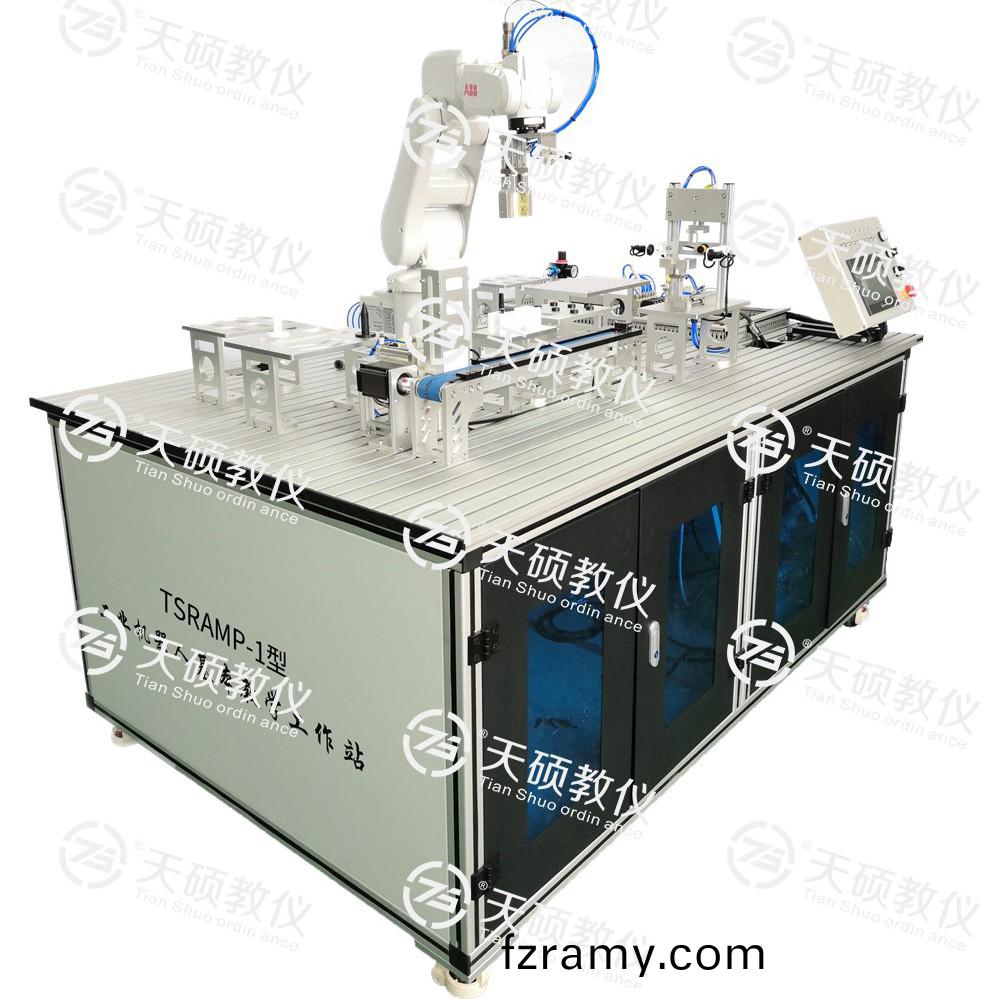 TSRAMP-1型(xing) 工業(ye)機(ji)器(qi)人(ren)基(ji)本(ben)教(jiao)學(xue)工作站(zhan)