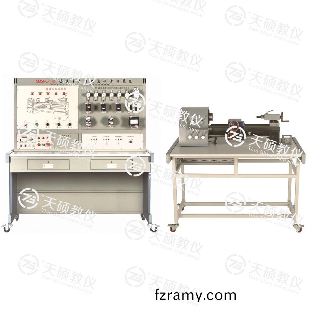 TSMSPC-1型(xing) 普(pu)通車牀電氣(qi)實(shi)訓(xun)攷覈(he)裝(zhuang)寘(zhi)（半實(shi)物）